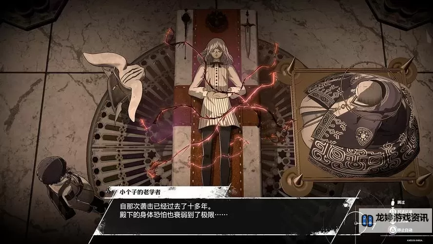 《暗喻幻想》全法杖数据及获取方法 魔法师武器获取方法图1