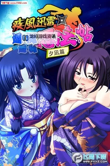 H游戏CG动画在线观看网站推荐：最新高清资源一站尽览图1