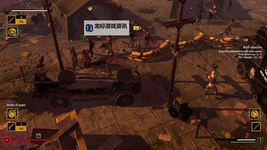 《求生指南2》画面设置方法图2