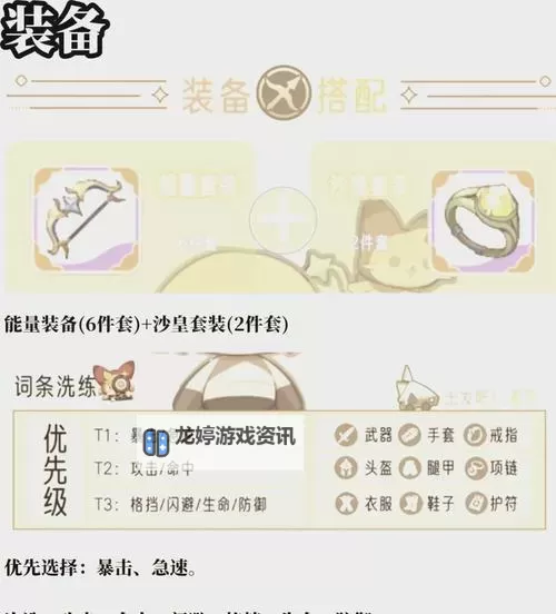 《出发吧麦芬》新手游玩指南图2