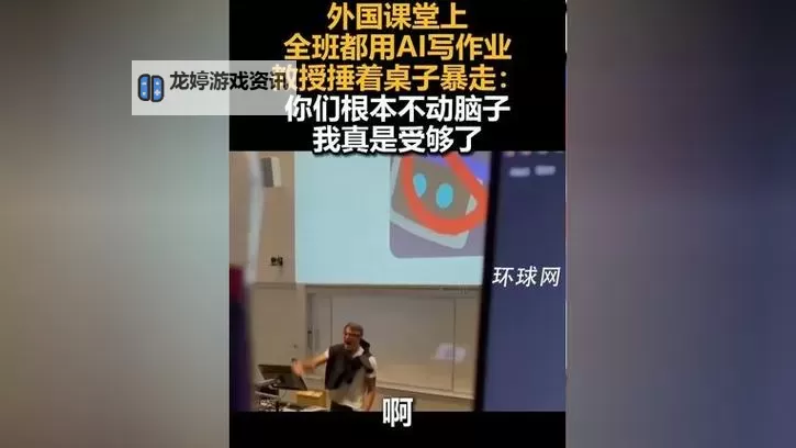 奇趣经历:我竟然坐在教授的棒棒上写作业图1
