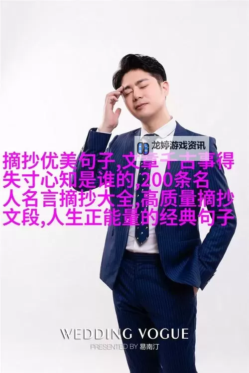 奇幻世界：我竟然坐在教授的棍子根茎上写作的奇遇图1