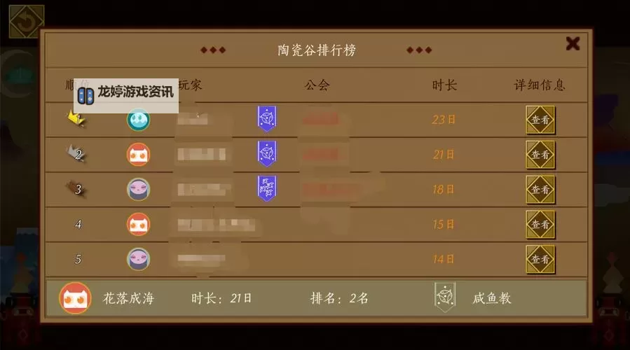 舟游电脑版下载 横向测评:电脑玩舟游模拟器推荐图1