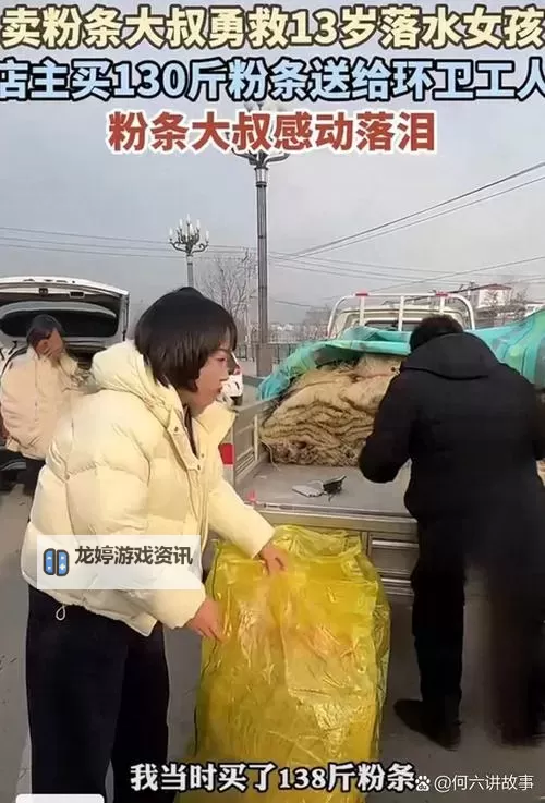 援郑志愿者被骂哭:坚守初心的背后与难舍情感图1