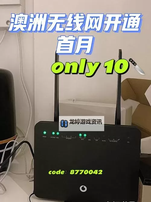 探索中国VODAFONEWIFI粗连接问题与解决方案图1