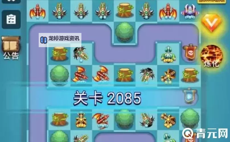 卡卡保皇新手攻略  卡卡保皇塔防闯关技巧分享!图2