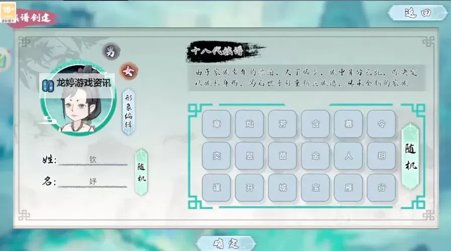 轩辕仙侠传怎么双开  轩辕仙侠传双开挂机软件推荐图2