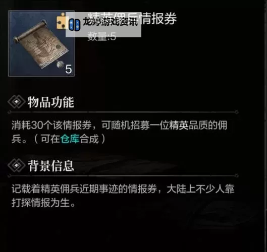 有没有环形战争双开软件推荐 深度解答如何双开环形战争图2