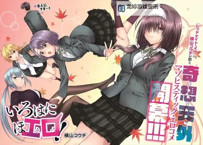 免费在线观看：最新羞羞视频漫画在线观看视频免费推荐图1