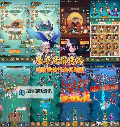 《仙剑奇侠传6》洛家宝塔顶跳跳乐方法 洛家宝塔顶怎么跳图1