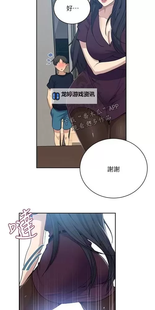 畅享无限精彩:探索在线漫画178官网的精彩世界图1