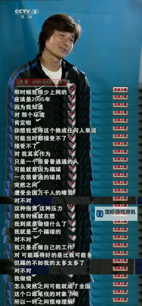 李毅吧免费第一集：精彩内容全盘呈现图1