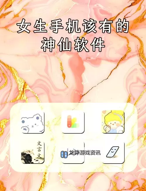 探索美女隐私APP免费:安全又实用的隐私保护神器图1
