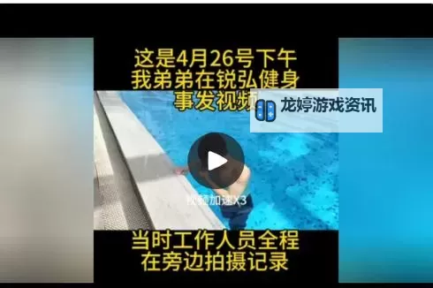 在水里被游泳教练干视频网站揭秘:专业指导助你游出自信图1