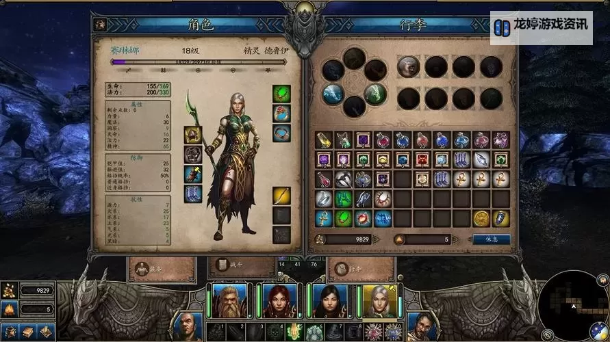 魔法门10:传承 木桶液体永久加成效果一览图2