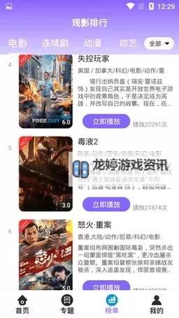 深入解析如如影视理论:理论背景与实践应用图1