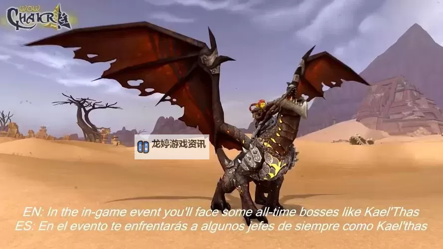 魔龙:死亡之翼电脑版下载 推荐好用的魔龙:死亡之翼电脑版模拟器下载图1