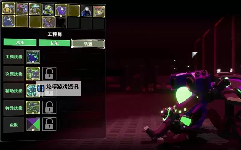 《雨中冒险2》人物解锁条件及开局玩法技巧 雨中冒险2人物怎么解锁图2