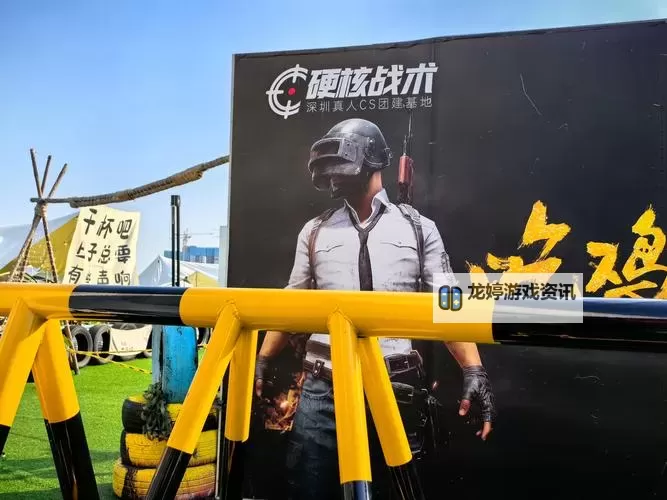 真人直播刺激战场在哪里？详细地点攻略分享图2