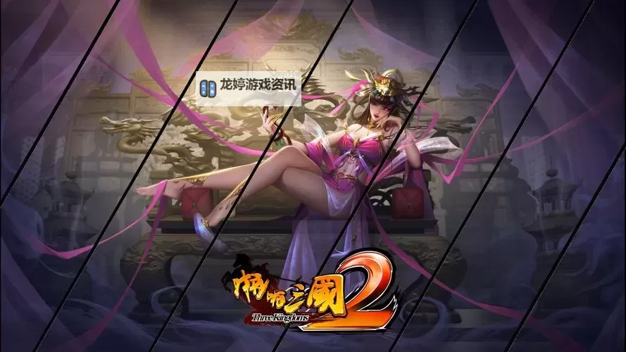 调教三国电脑版下载 调教三国模拟器哪个好？图1