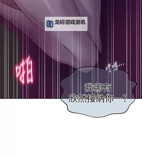 最新发布:mm教学漫画入口免费阅读,精彩内容尽在掌握图1