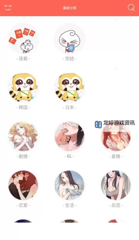 污网站十大免费软件推荐:最全免费工具排行榜图2