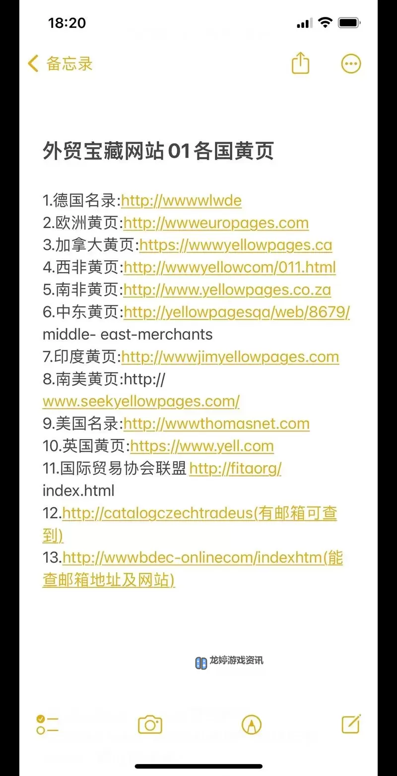 污网站十大免费软件推荐:最全免费工具排行榜图1