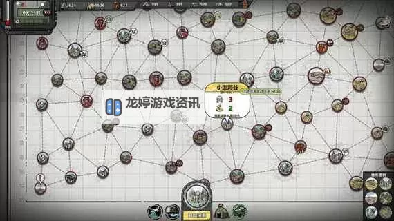 归家异途电脑版下载 怎么电脑玩归家异途?图1