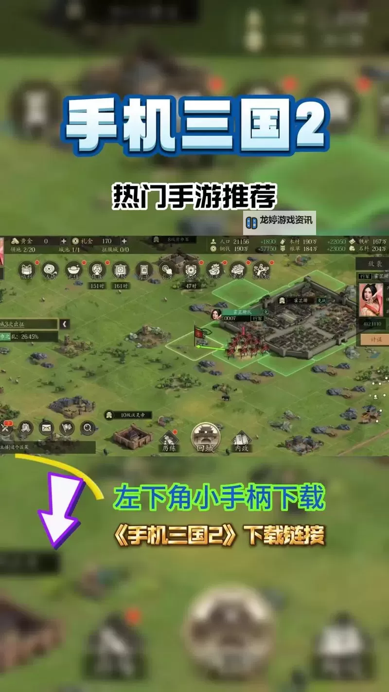 有没有三国情缘双开软件推荐 深度解答如何双开三国情缘图2