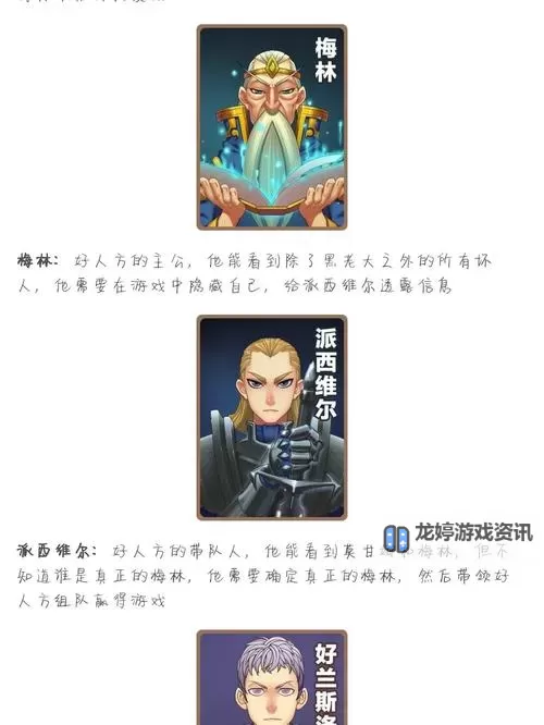 《阿瓦隆之王》新手攻略:萌新玩家快速发育技巧图1