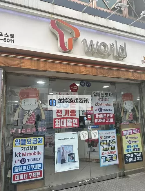 中日韩一卡二卡三卡四：跨国交流与文化融合的新趋势图1