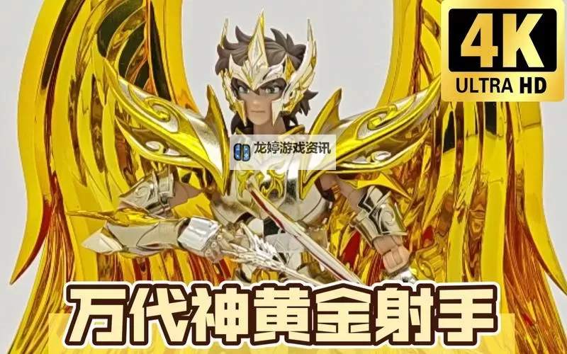 圣衣神话电脑版下载 推荐好用的圣衣神话电脑版模拟器下载图1