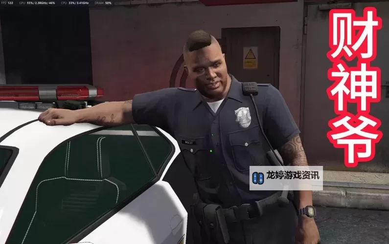 《GTAOL》文森特派遣工作任务图文攻略 油水榨干DLC文森特任务流程图1