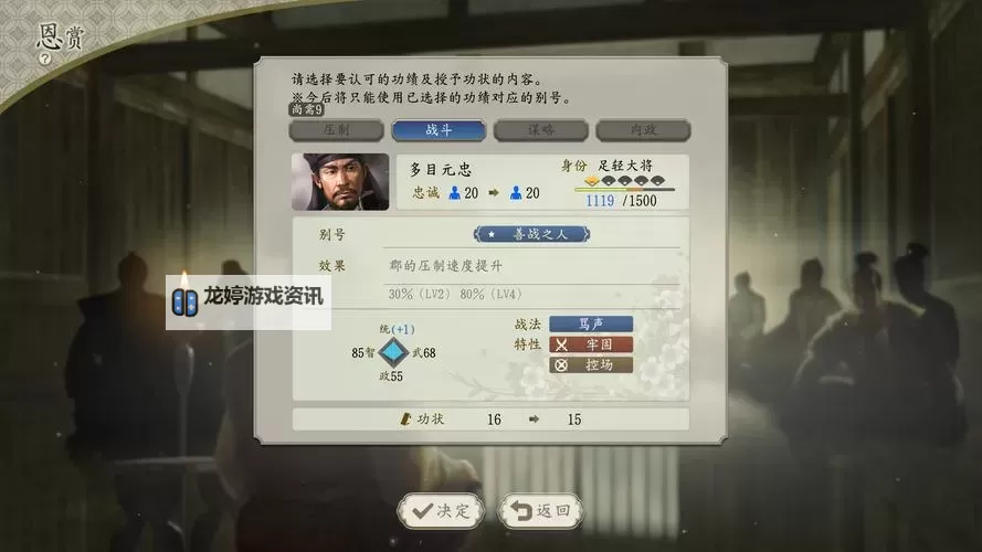 信长之野望14威力加强版 汉化版Browse使用心得及特产修改方法图1