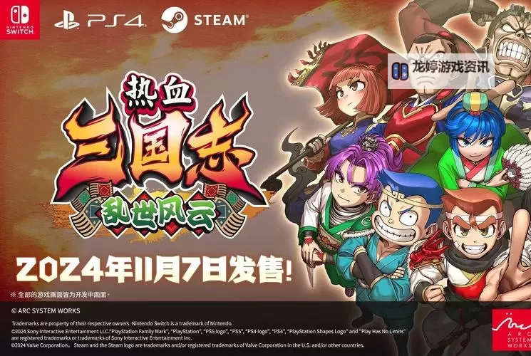 三国志风云电脑版下载 横向测评:电脑玩三国志风云模拟器推荐图2