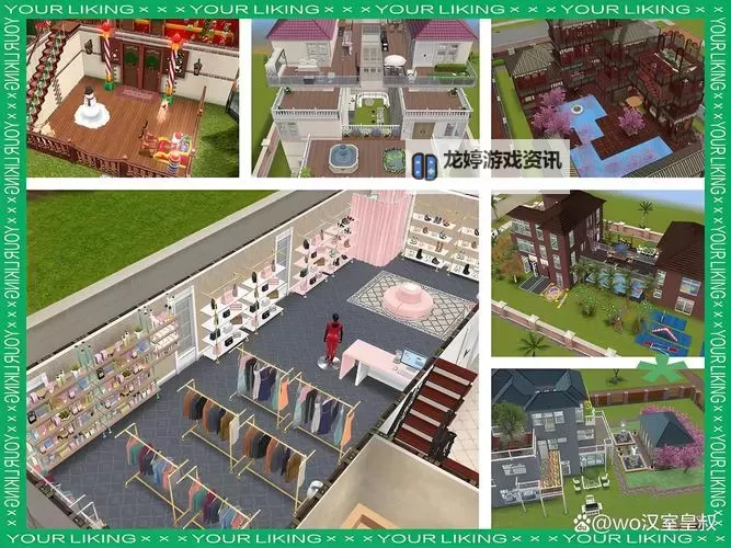 《模拟人生4》白金攻略 全奖杯达成攻略图2