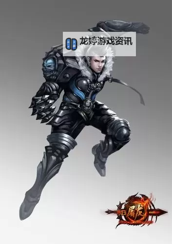 妖妖传说:末日屠龙的传奇之旅图1