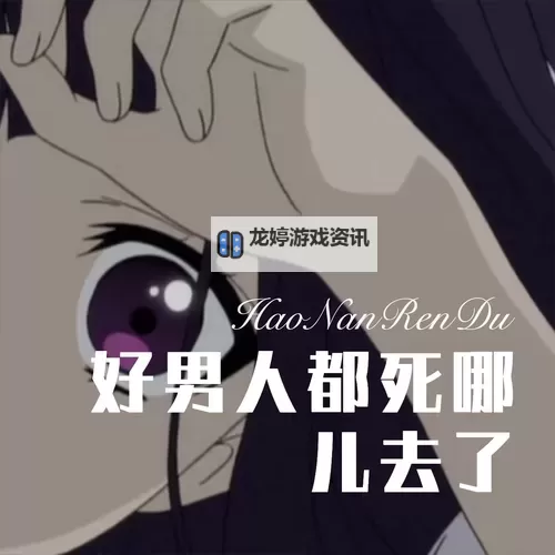 探索精彩内容尽在俺去了网——您的优质阅读新选择图1