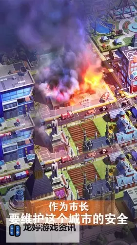 完美城市双开软件推荐 全程免费福利来袭图1