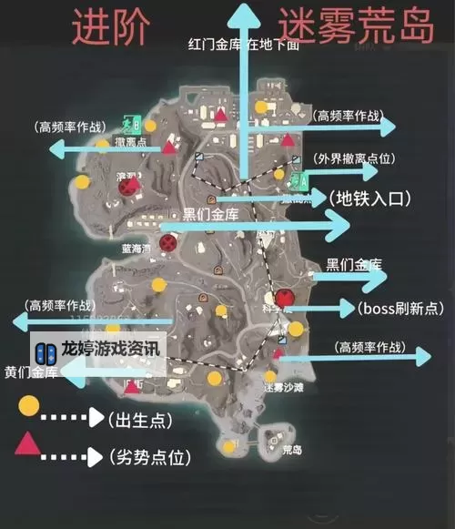 《绝地求生大逃杀》P城地图解析及报点注意事项图1