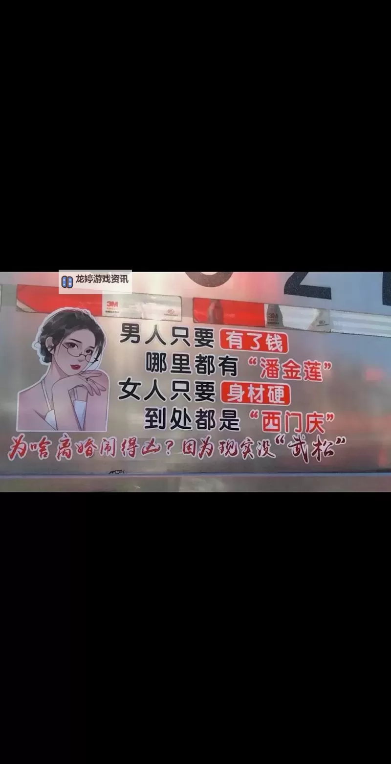 人人爱人要人人做人人色:共建温暖和谐的社会新风尚图2