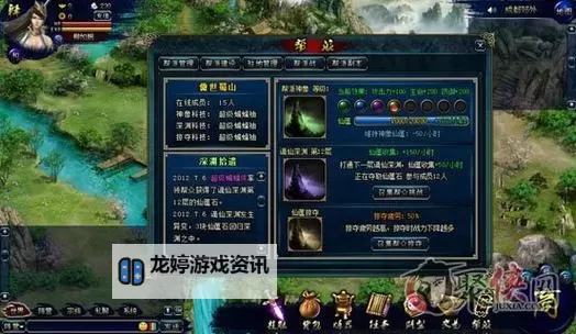 怎么双开蜀山传奇? 蜀山传奇双开挂机图文全攻略图2