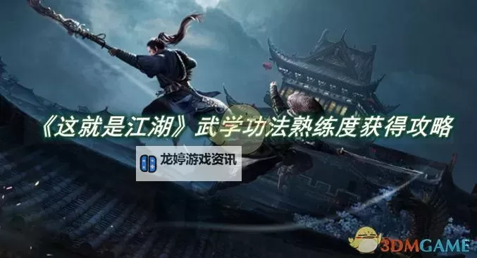 《这就是江湖》拳过百花个人分享图1