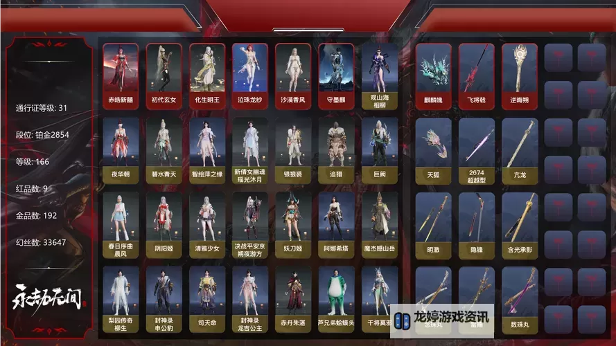 探索无限惊喜!立即领取震撼「月影传说礼包」礼包大全图1