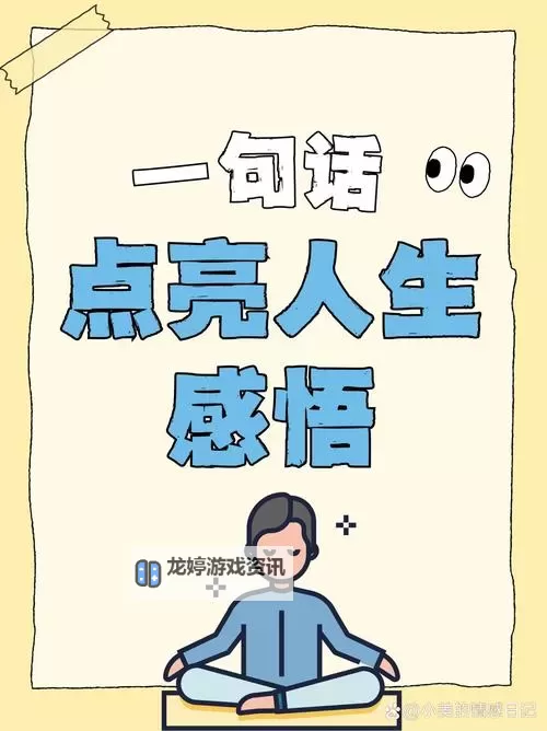 在楼梯里要你:那段无法忘怀的瞬间图1