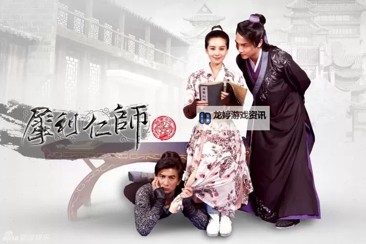 犀利仁师电脑版下载 横向测评:电脑玩犀利仁师模拟器推荐图1