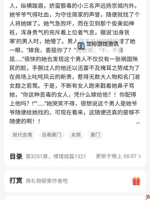 诱妻入室韩国：韩国家庭伦理剧新篇章图1