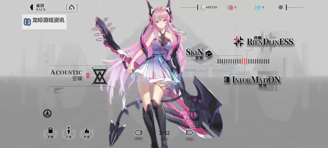 《重构阿塔提斯》新手攻略：玩法规则详解！图1