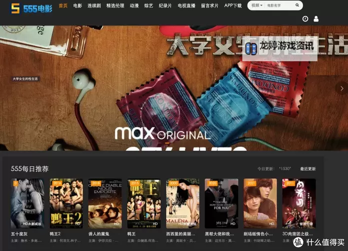 探索无限可能：在线天堂BT种子资源磁力WWW全站汇总图1