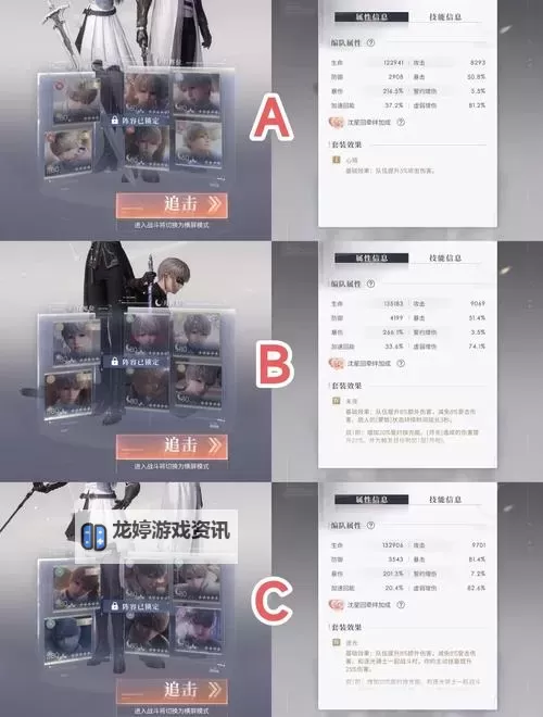 《驾驶俱乐部》全赛道满星心得与地图推荐图1